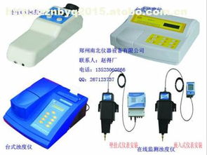 WGZ-200系列分析仪器 专业品质与高性价比之选