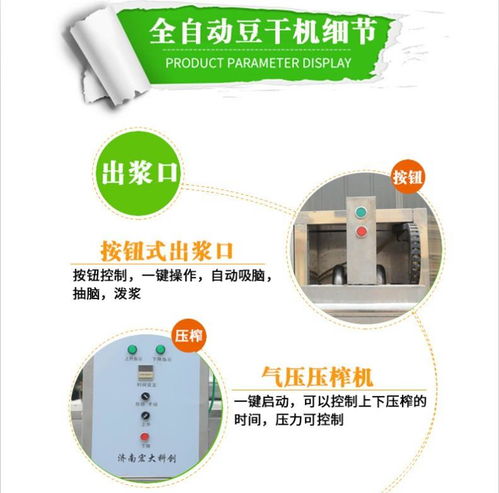 2019新型豆腐干机器 宏金机械厂家直销，出厂价网络设备销售解析