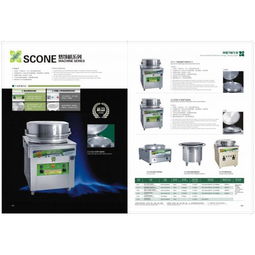 网络设备销售 第14页精选产品指南与选购技巧