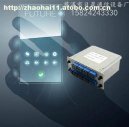 RS GPX网络设备热销 价格、厂家与供应商全解析，聚焦慈溪市观海卫日晟通信设备厂