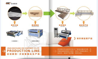 沙发圆刀裁剪机 环保自动排版，精准高效生产